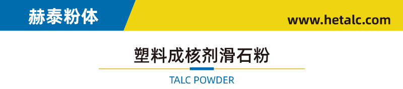 細微滑石粉 可用于塑料成核劑 UV油墨 高端塑料改性等(圖1) 細微滑石粉 可用于塑料成核劑 UV油墨 高端塑料改性等(圖1)